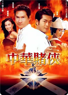 泰国淫乐园实录 电影